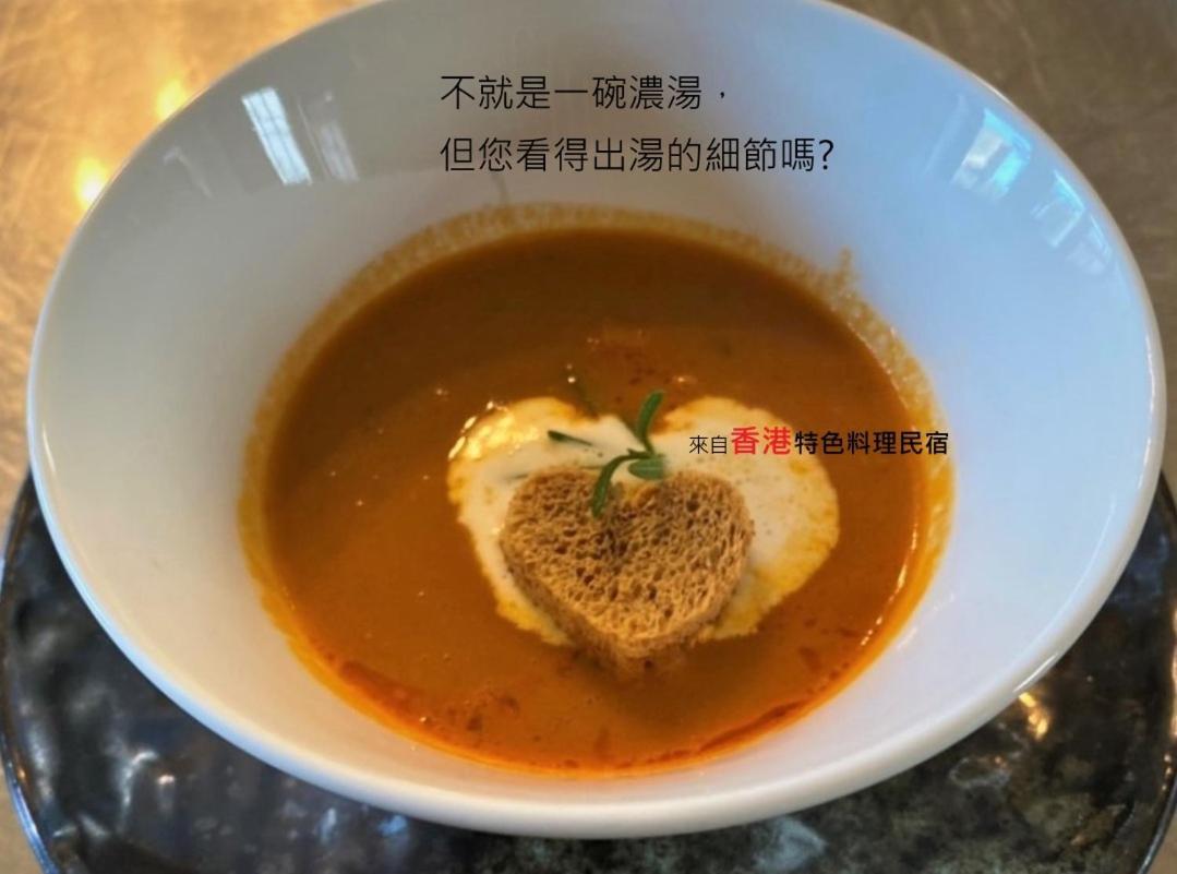 慢水山丘民宿 Slow Water Hill Yuemei Exterior photo